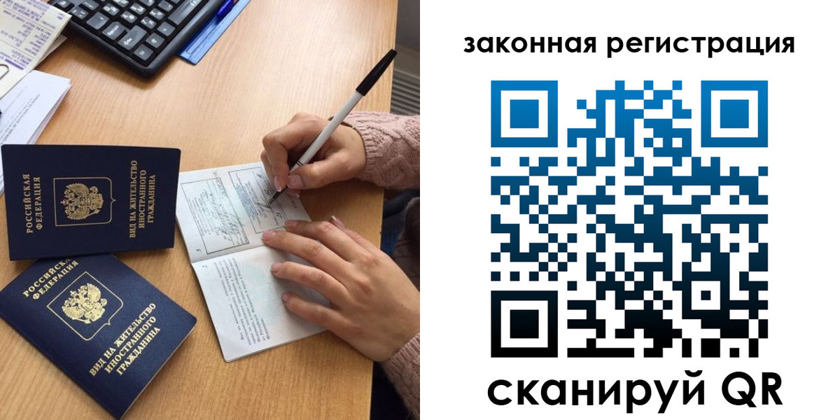 прописка иностранных граждан в Сухиничи